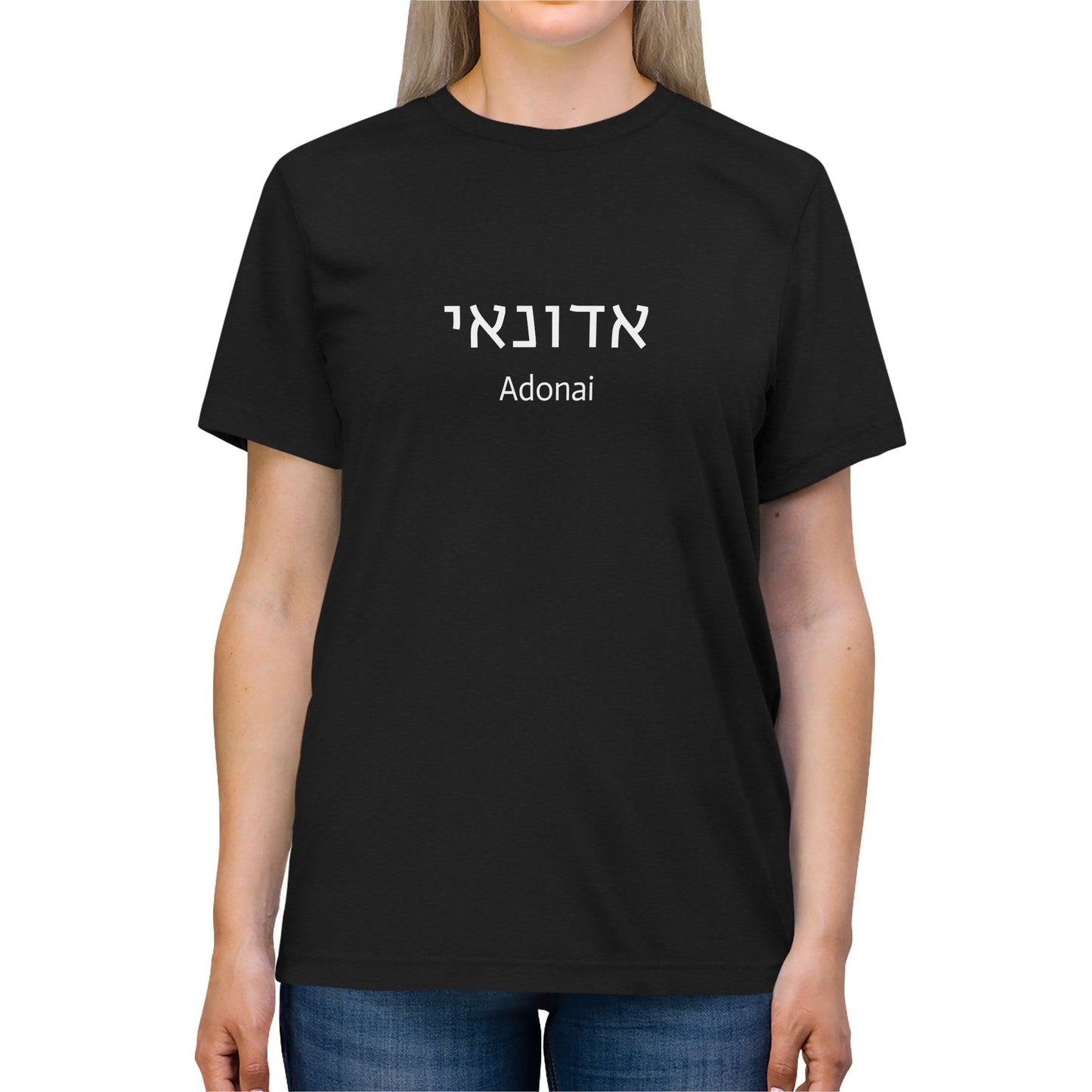 Adonai - Lord, Master Tee