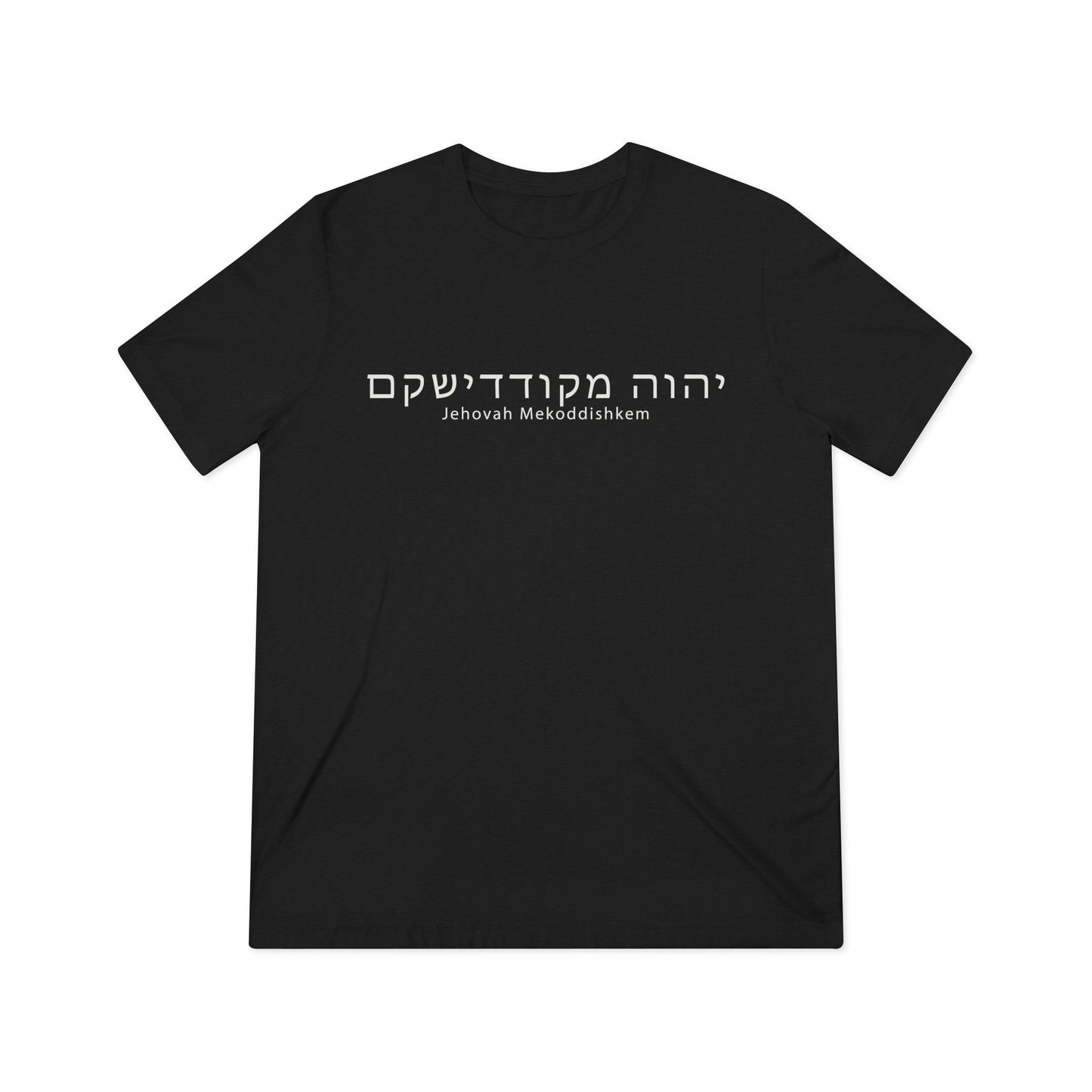 Jehovah Mekoddishkem - The Lord Who Sanctifies You