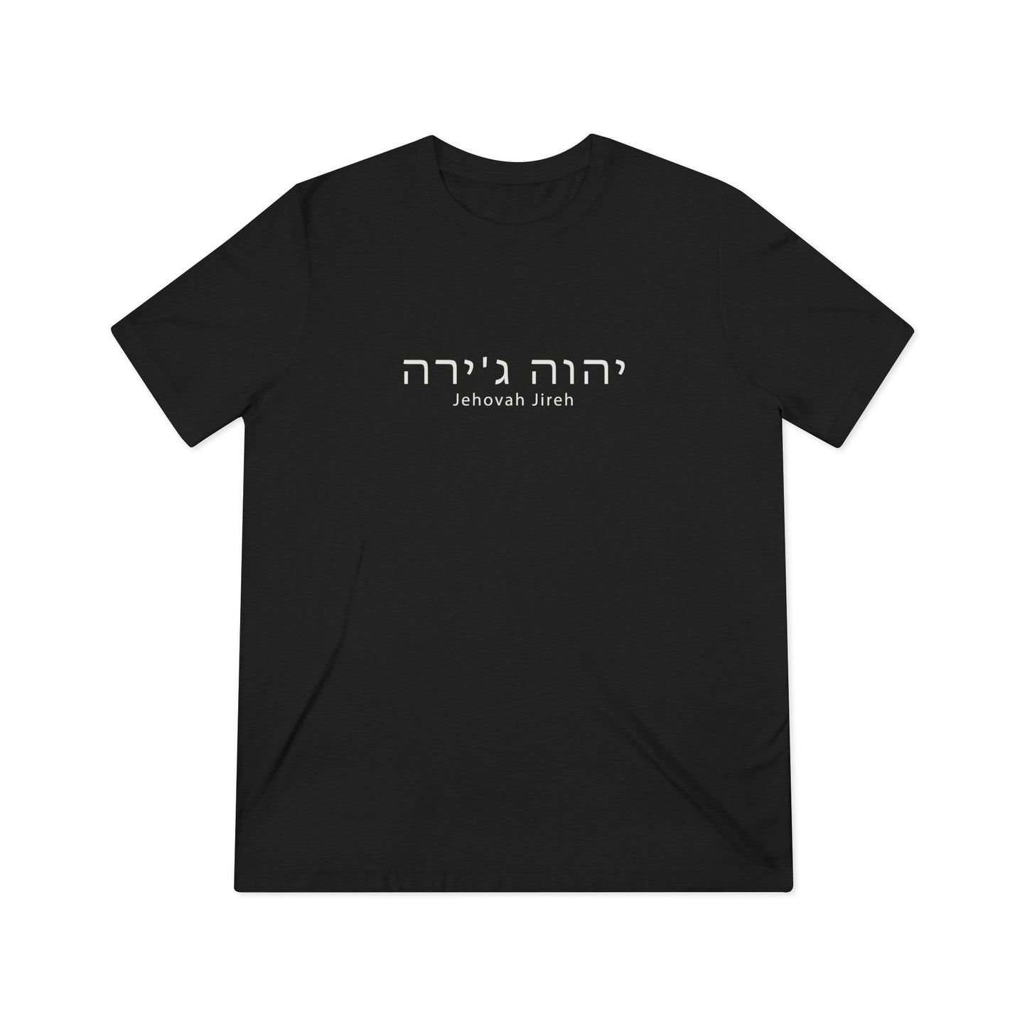 Jehovah Jireh - My Lord Will Provide Tee