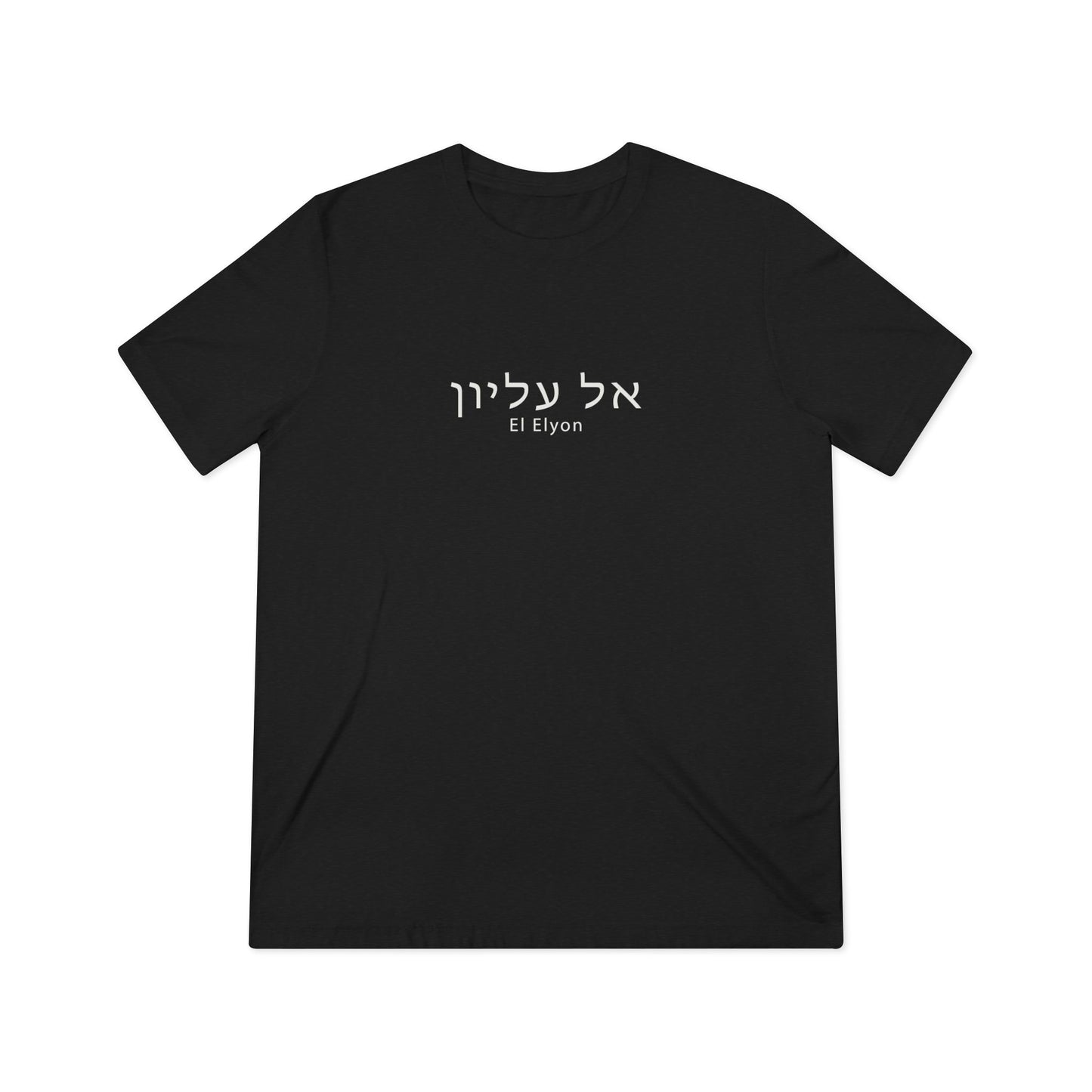 El Elyon - The Most High God Tee