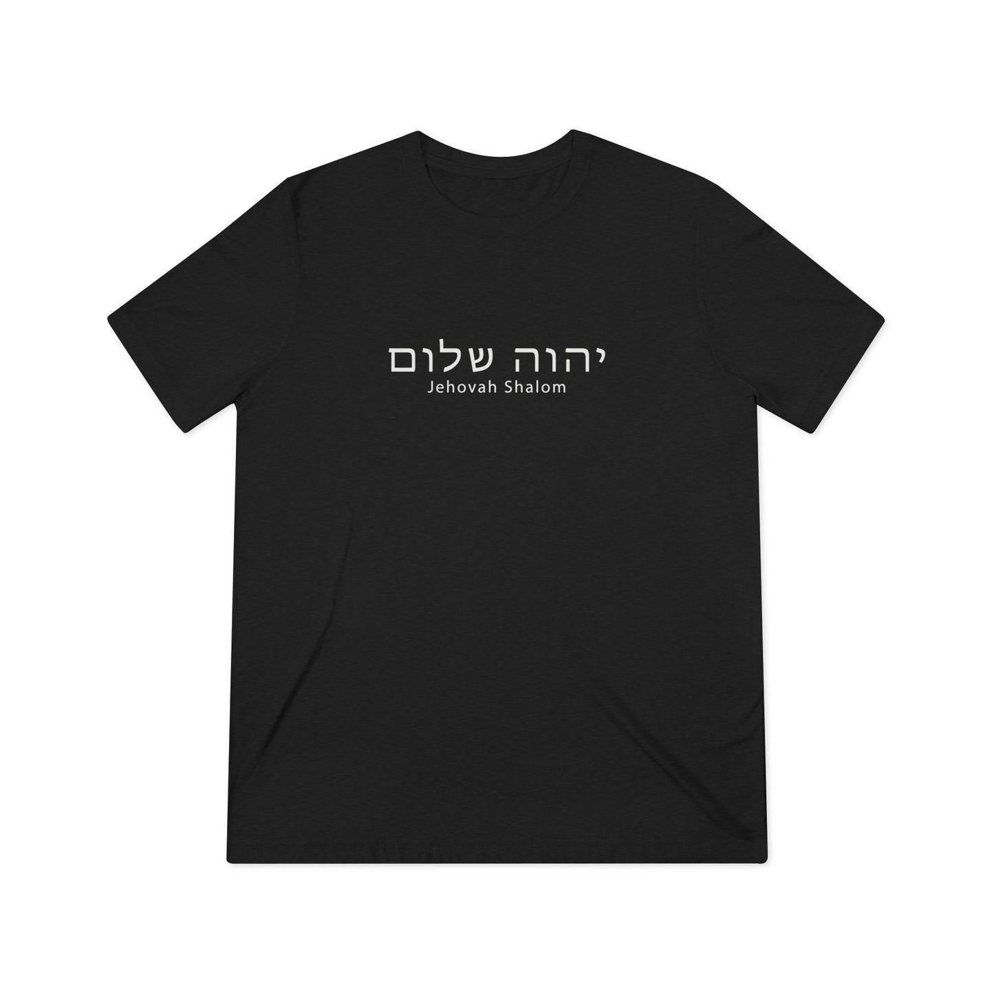 Jehovah Shalom - The Lord Is Peace Tee