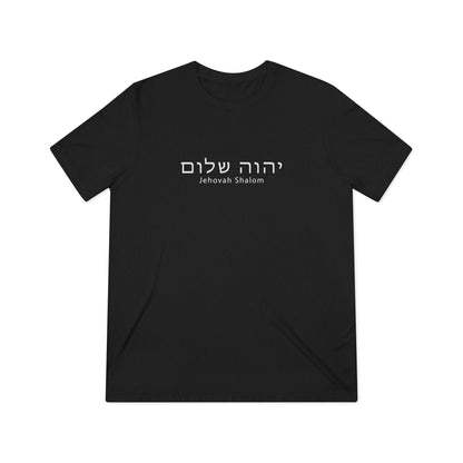 Jehovah Shalom - The Lord Is Peace Tee