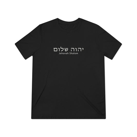 Jehovah Shalom - The Lord Is Peace Tee