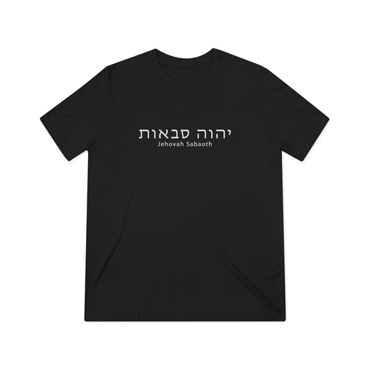 Jehovah Sabaoth - The Lord of Hosts Tee